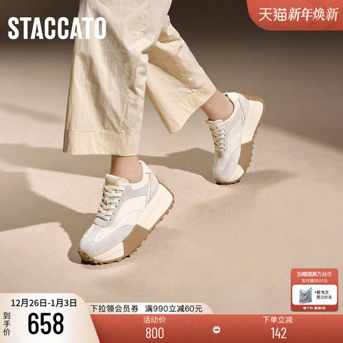 思加图百搭复古德训鞋厚底阿甘鞋