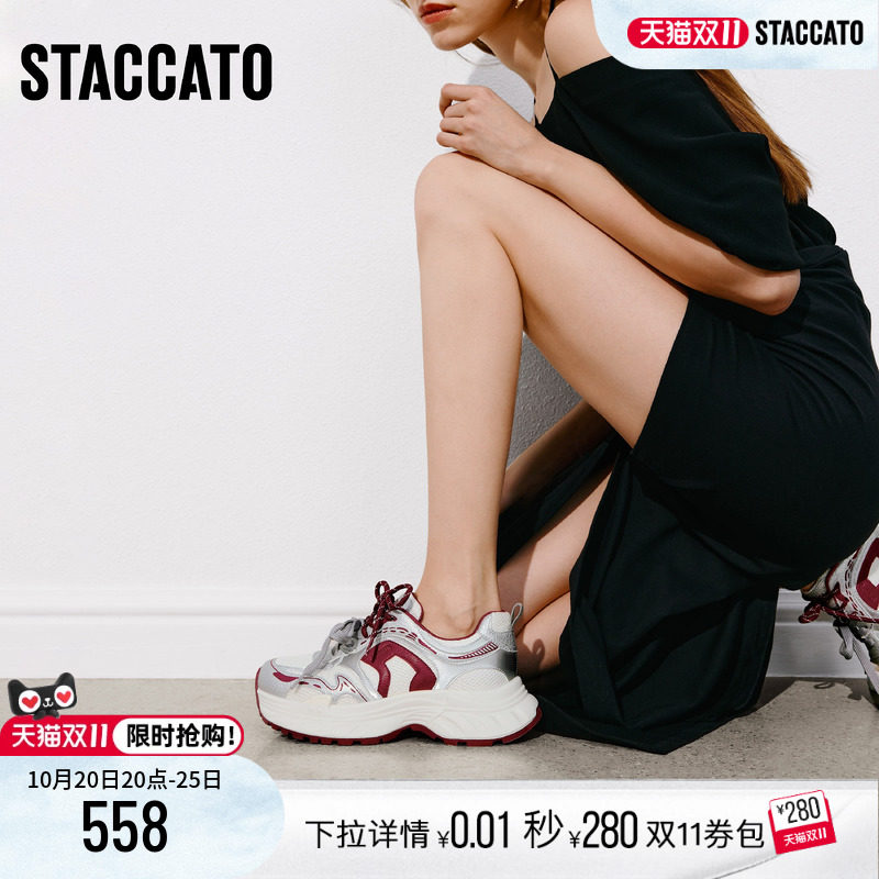 思加图2026新款百搭红色老爹鞋厚底增高运动休闲鞋女鞋子J0905AM6