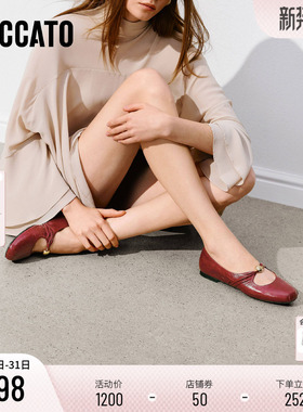 思加图2026新款复古玛丽珍鞋平底鞋芭蕾舞鞋单鞋女鞋鞋子B2378AQ6