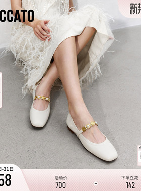 思加图新款多宝珍珠玛丽珍鞋平底鞋浅口单鞋女鞋EPQ14AQ5