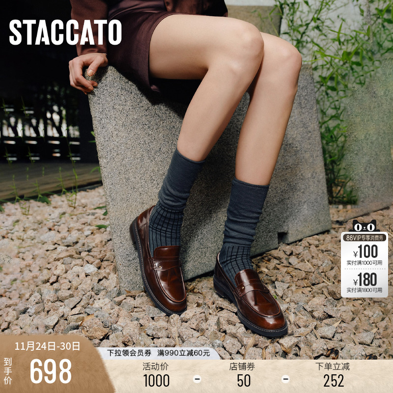 思加图款甲壳虫爵士乐福鞋小皮鞋