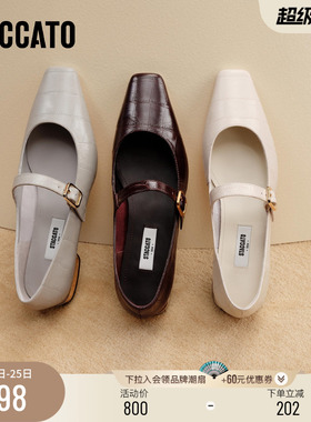 思加图新款Annie安妮复古玛丽珍鞋平底鞋浅口单鞋女EWV08CQ5