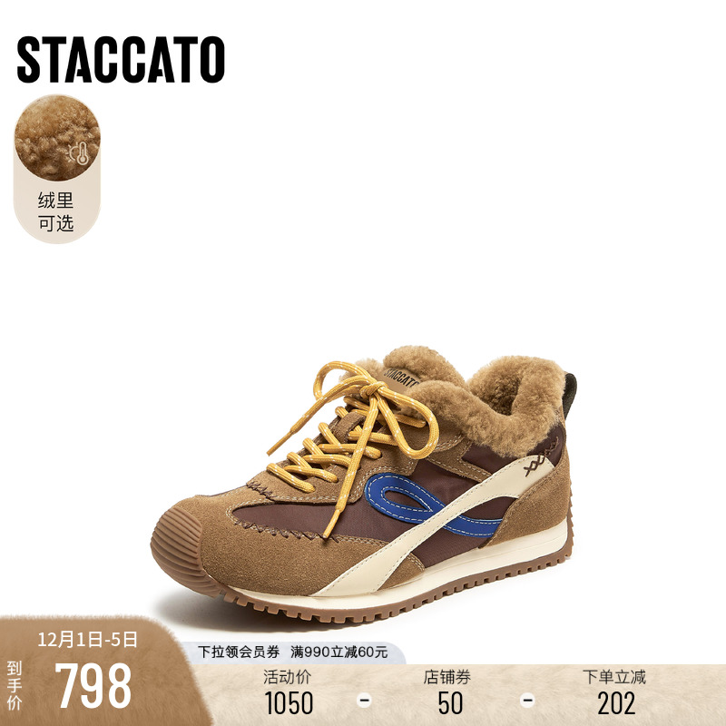 思加图复古棕色德训鞋运动休闲鞋