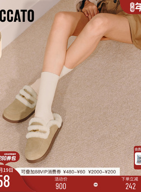 思加图新款复古勃肯鞋大头鞋厚底加绒外穿半拖鞋女鞋EIM01DH5