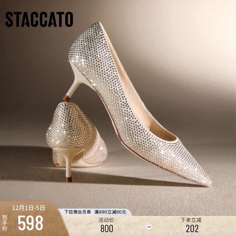 闪钻鞋面精致闪耀 酒杯中跟舒适行走