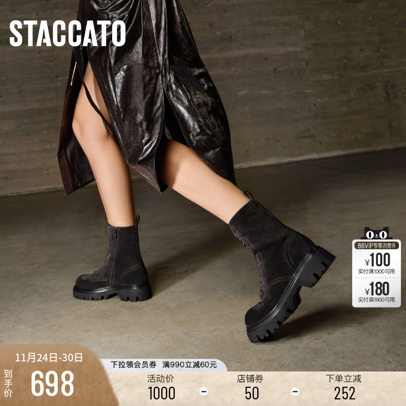 思加图马丁靴女粗跟厚底暮色沙丘