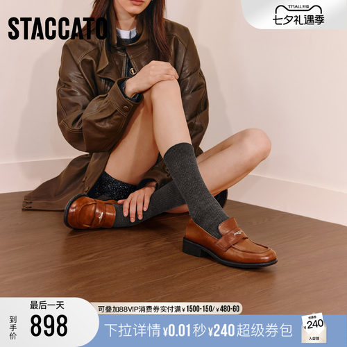 思加图英伦风复古乐福鞋小皮鞋女