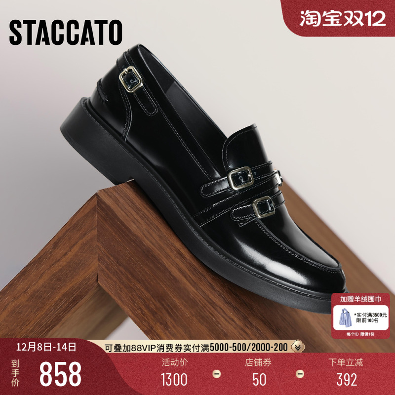 思加图黑胶夜曲英伦风黑色乐福鞋