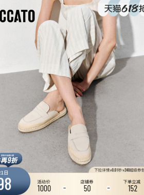 思加图新款复古法式百搭穆勒鞋一脚蹬外穿半拖女EDT19AH5