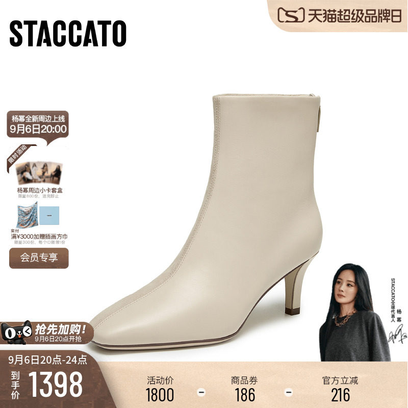 思加图时尚通勤时装靴短靴皮靴女