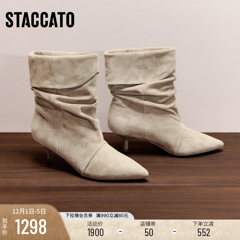 思加图复古长靴时装靴棕色堆堆靴