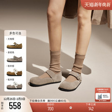 思加图新款休闲大头鞋勃肯鞋厚底增高丑萌单鞋女S8554CA4