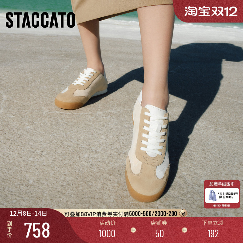 思加图复古德训鞋休闲鞋小白鞋