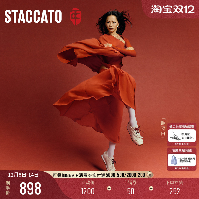 思加图幸运马蹄德训鞋小白鞋女鞋