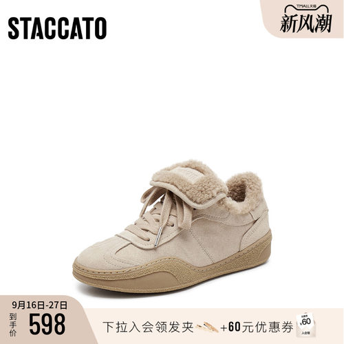 思加图新款复古毛毛鞋加绒保暖德训鞋休闲板鞋单鞋女鞋子C6797AM5
