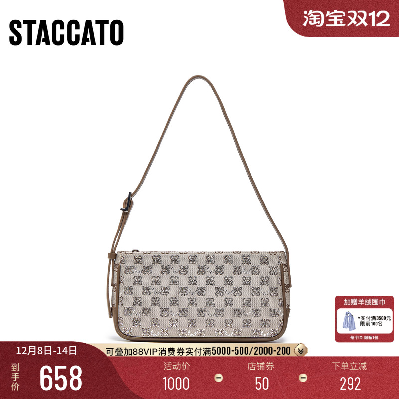 思加图时光音调腋下包百搭单肩包