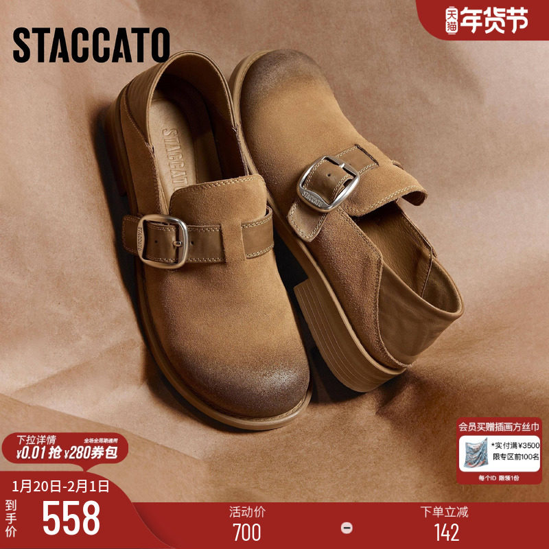 思加图新款复古大头鞋勃肯鞋丑萌增高单鞋粗跟女鞋子J5762CM5,女鞋,勃肯鞋/软木鞋,淘宝优惠券,粉丝福利购,淘宝优惠卷