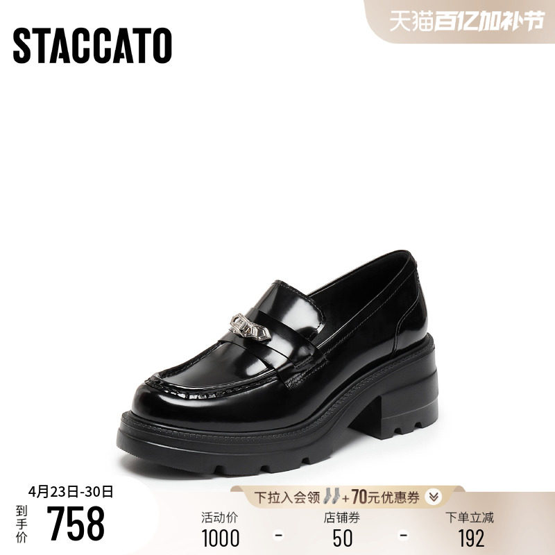 思加图新款英伦风复古乐福鞋厚底增高一脚蹬小皮鞋女鞋子EEZ45CA5