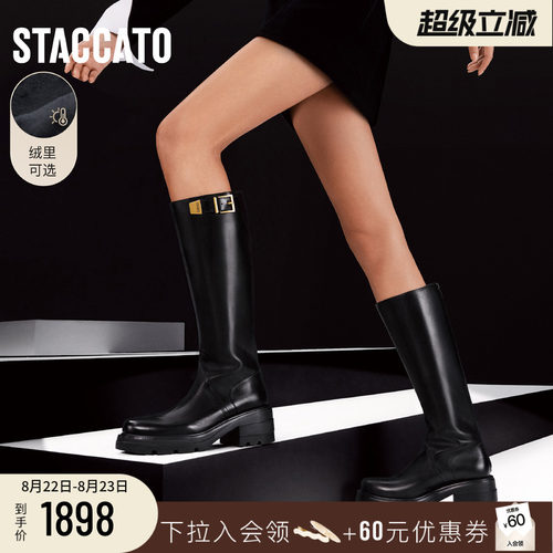 思加图马鞍靴黑色复古骑士靴女靴