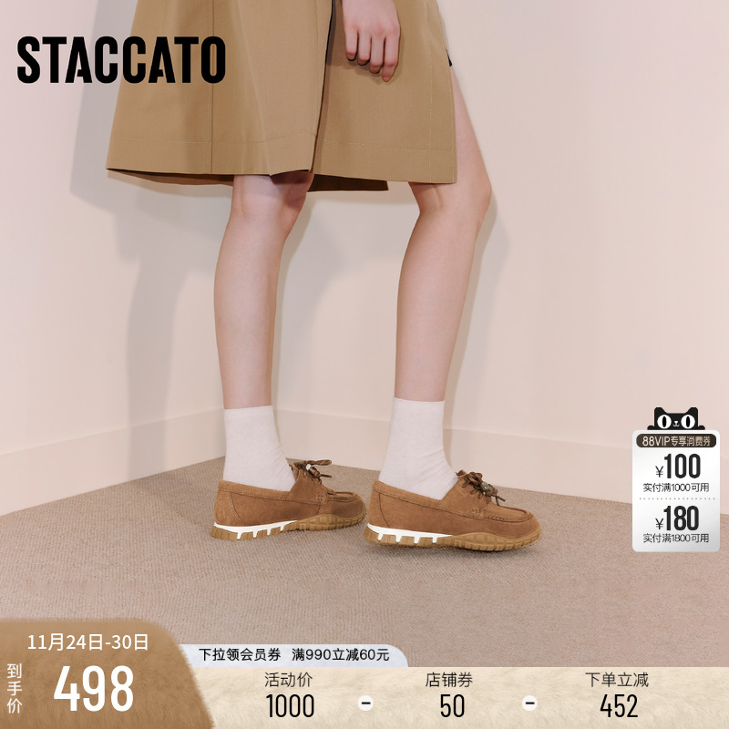 思加图复古透气运动休闲鞋平底鞋