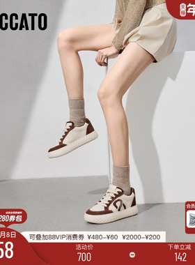 思加图2025新款可可面包板鞋厚底运动休闲鞋系带小白鞋女EPC01AM5