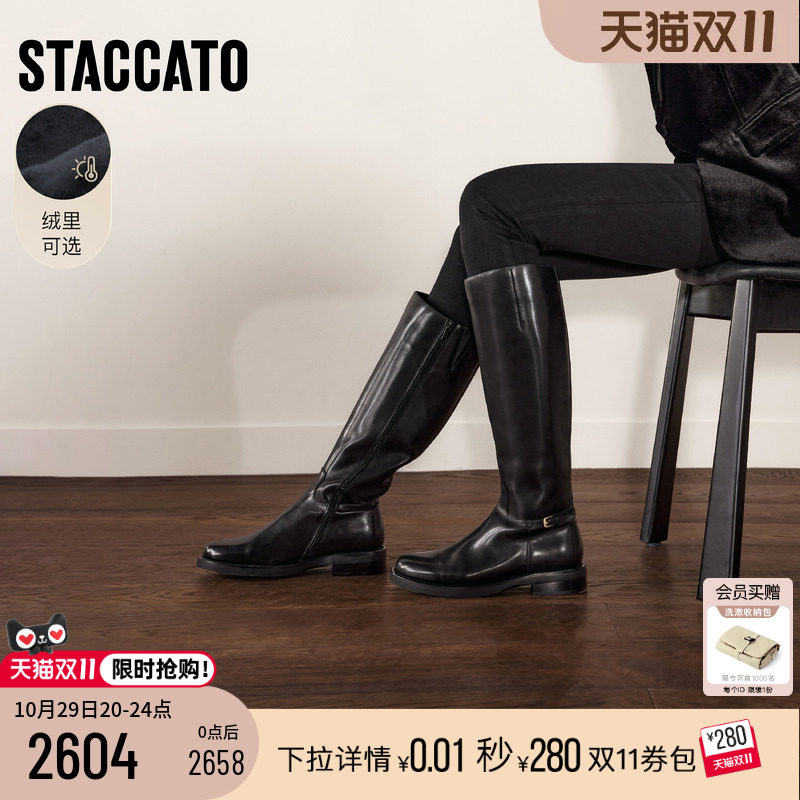 思加图2026冬季新款英伦风骑士靴长靴时装靴高筒靴女靴子B9301DC6