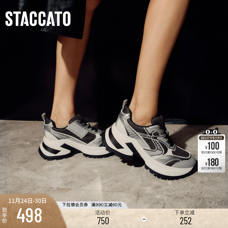 思加图熔岩老爹鞋厚底增高运动鞋