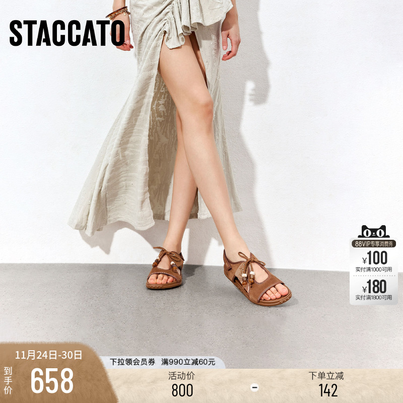 思加图时尚复古休闲厚底沙滩凉鞋