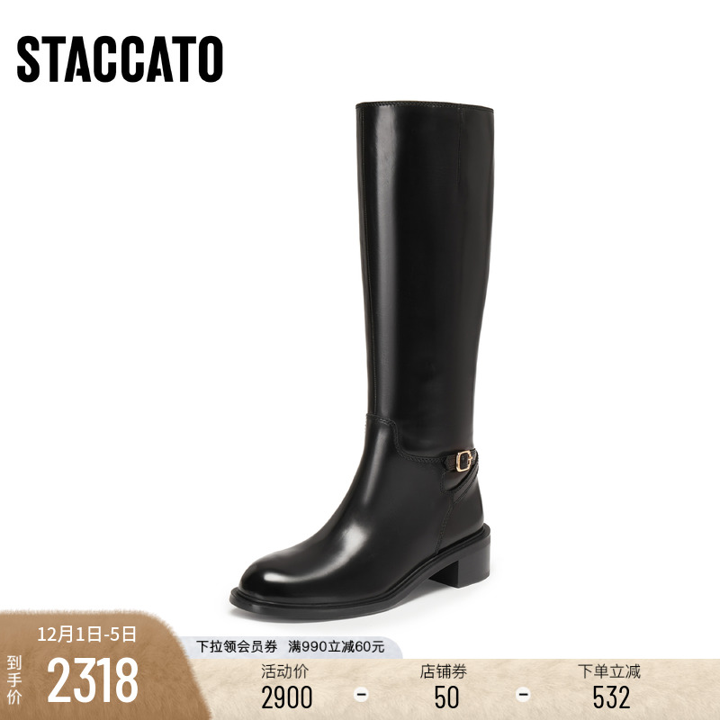 [定制小码33/大码42胖瘦脚]思加图2025冬骑士长靴女靴EC342DG5A