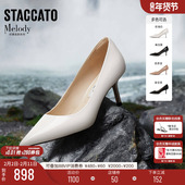 优雅女鞋 思加图2026新款 H6508AQ6 浅口鞋 单鞋 Melody高跟鞋 婚鞋