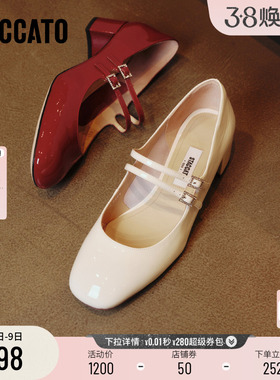 思加图2026新款甜心玛丽奶油鞋法式玛丽珍鞋粗跟单鞋女鞋EGR17AQ6