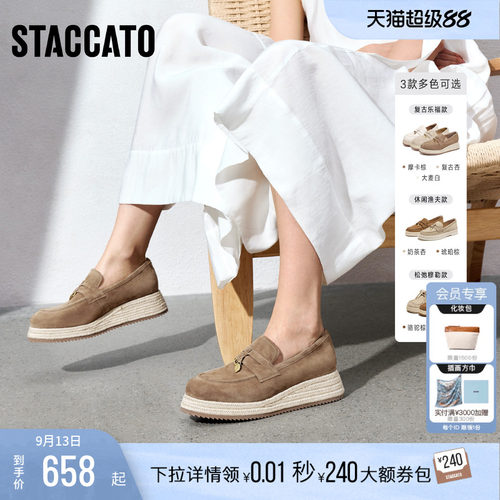 思加图马赛夏天乐福鞋渔夫鞋女鞋