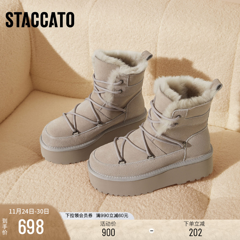 思加图雪地靴冬季复古保暖毛里靴