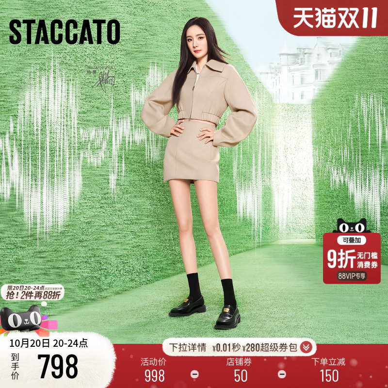 思加图小金砖英伦风乐福鞋小皮鞋