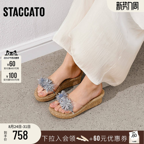 思加图休闲拖厚底增高外穿凉拖鞋