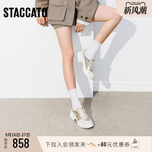 思加图时尚复古百搭休闲鞋运动鞋
