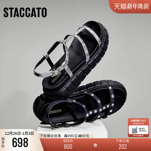 思加图罗马繁星银色厚底增高凉鞋