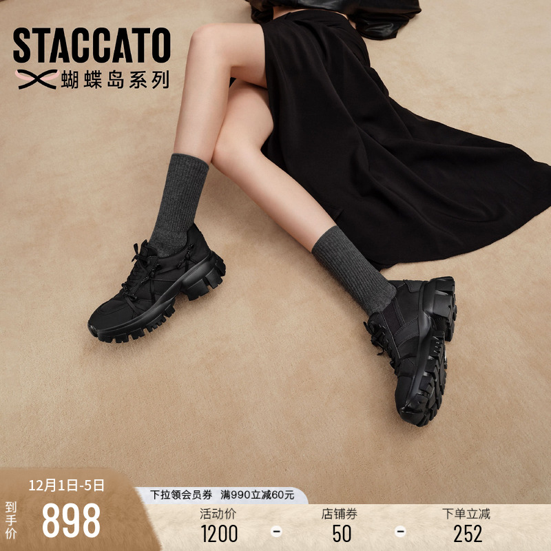 思加图蝴蝶甜心老爹鞋运动休闲鞋