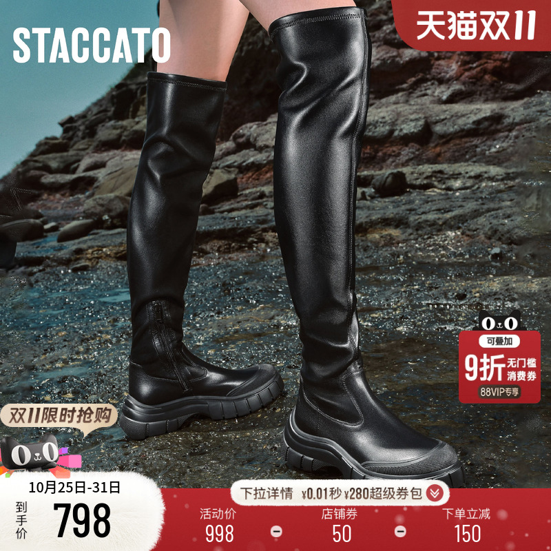思加图时尚过膝琴键靴高筒靴长靴