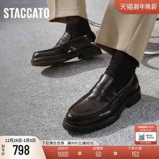 男鞋 一脚蹬休闲皮鞋 A4986AA5 华尔街之履乐福鞋 思加图新款