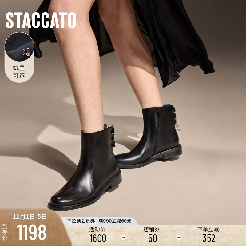 思加图英伦风短靴跟时装靴