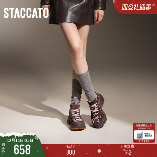 未来机能感信手拈来 多材质拼接时髦率性