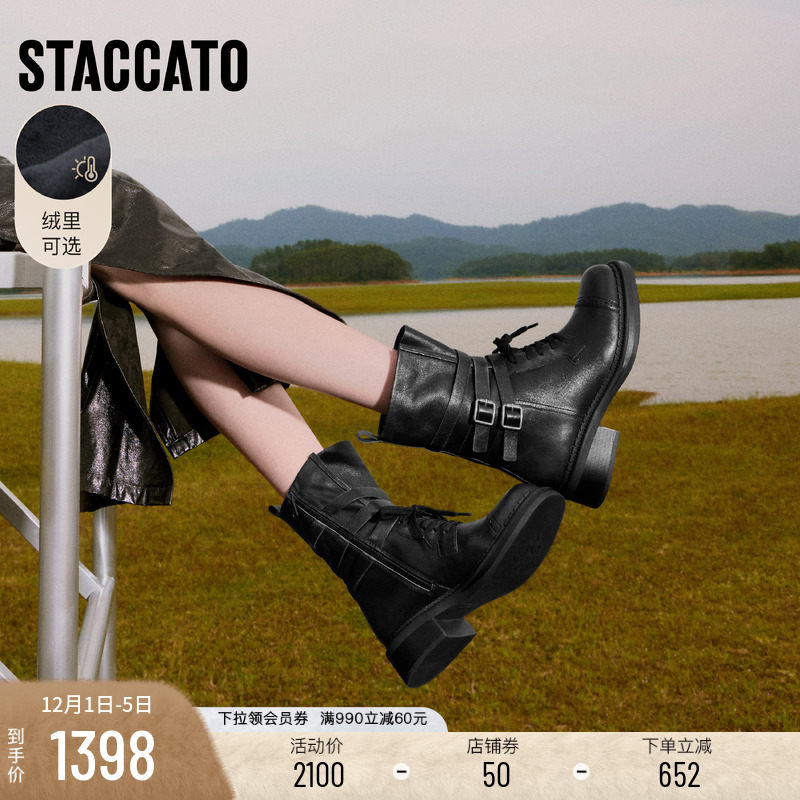 思加图玫瑰鼓手英伦风马丁靴女靴