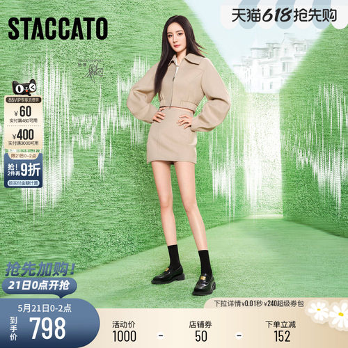 思加图小金砖乐福鞋英伦风小皮鞋