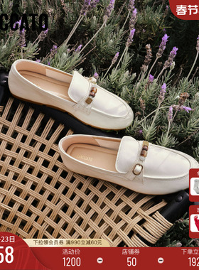 思加图2026新款豆豆奶油复古乐福鞋奶油鞋一脚蹬单鞋女鞋EJR03AA6