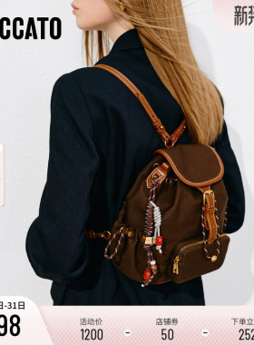 思加图2026新款都市音调双肩包复古老花百搭多功能背提包X8389AX6