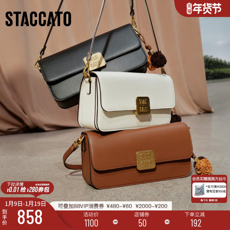 思加图新款松塔包复古方包单肩包腋下包时尚背提女包X8318DX5