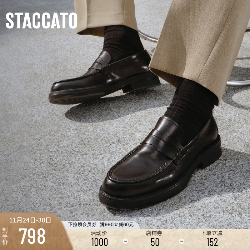 思加图华尔街之履一脚蹬休闲皮鞋