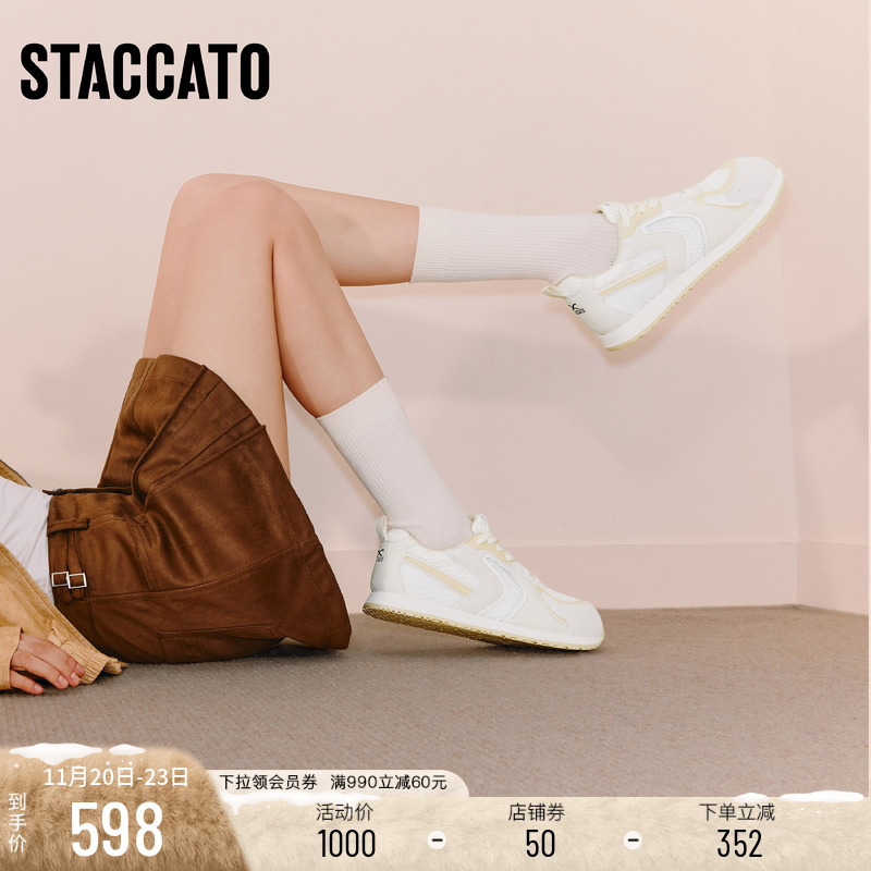 思加图百搭复古运动休闲鞋大头鞋