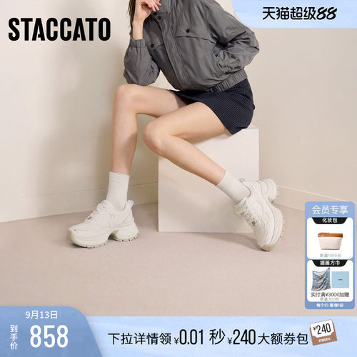 思加图复古老爹鞋小白鞋运动女鞋